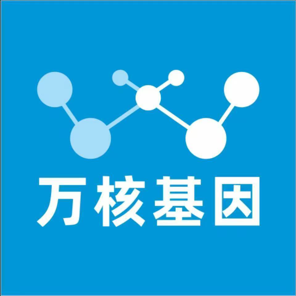 包头九原万核基因亲子鉴定